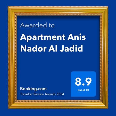 Apartment Anis Nador Al Jadid 외부 사진
